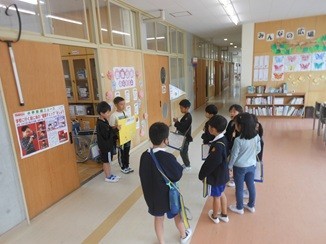 学校探検６保健室