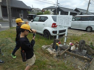 修学旅行in西端６