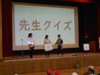 先生クイズの様子