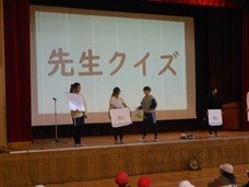 先生クイズの様子