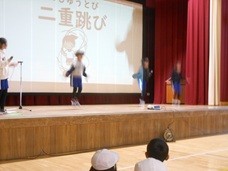 二重跳びチャレンジの様子