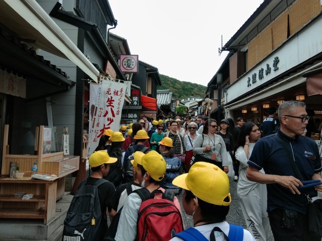 清水坂